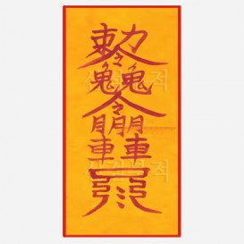 교통안전부