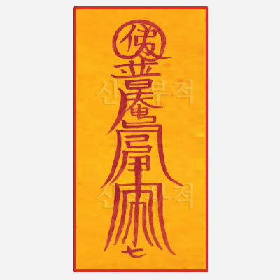 병부