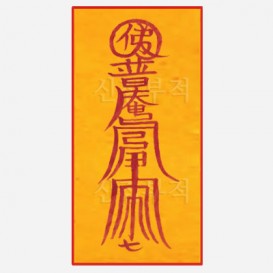 병부