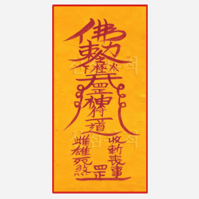상문부