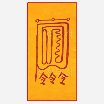 채용부