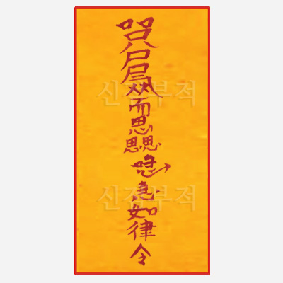 인덕부