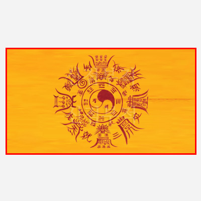 태극삼재부